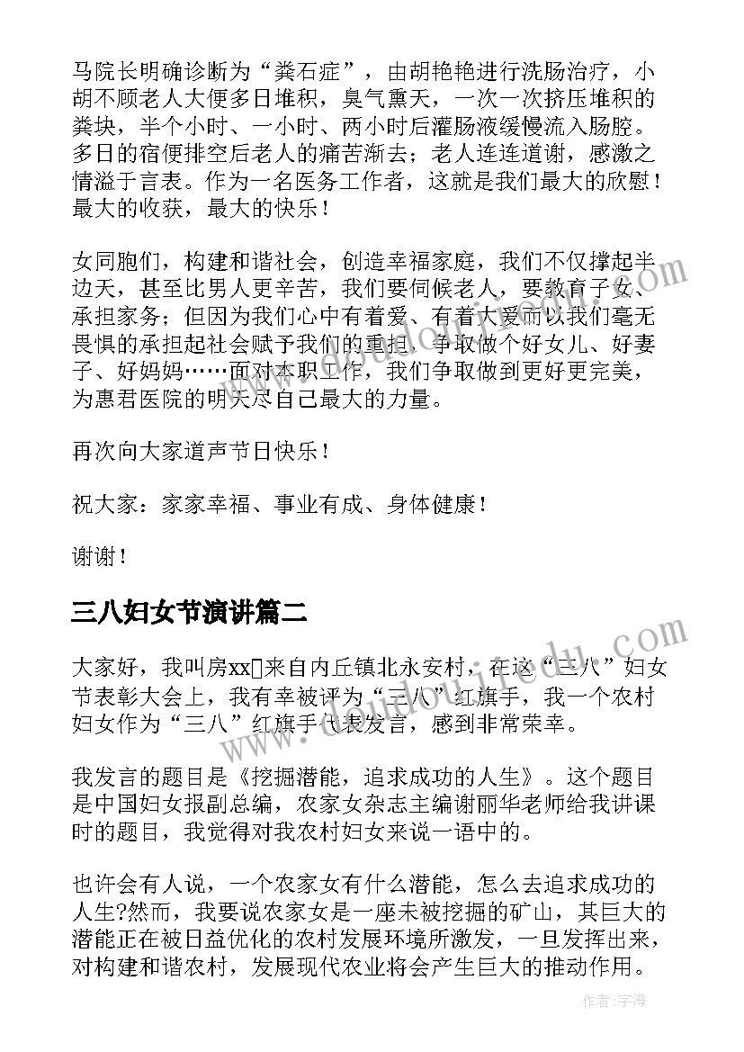 担保公司向个人借款合同 公司借款合同担保(通用5篇)