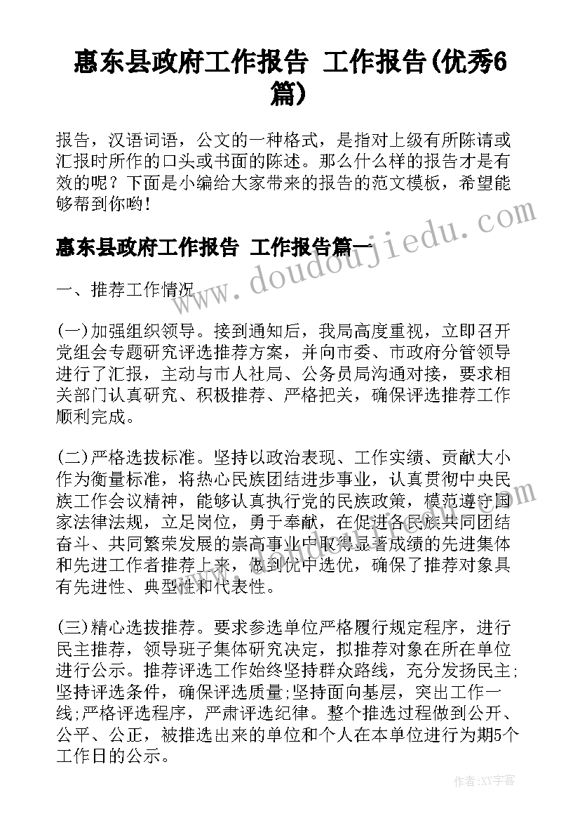 学校五一活动策划方案样本 五一策划活动方案(大全7篇)