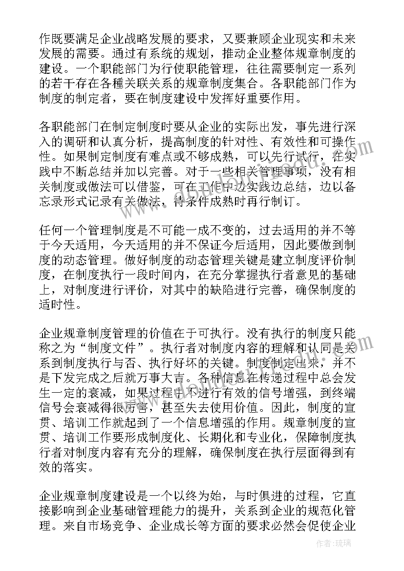 2023年审计工作报告存在的问题及建议(通用7篇)