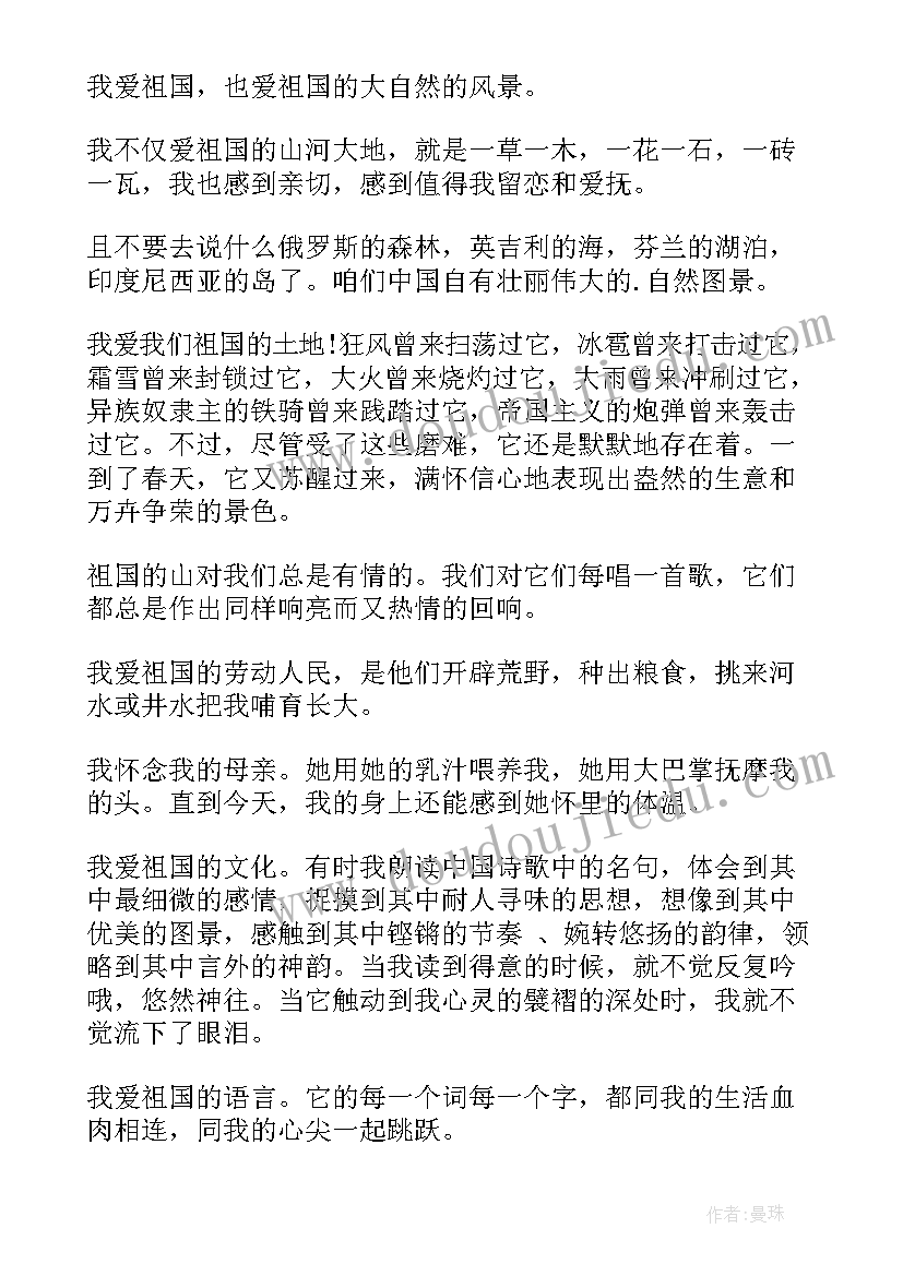 成吉思汗的小论文(汇总10篇)