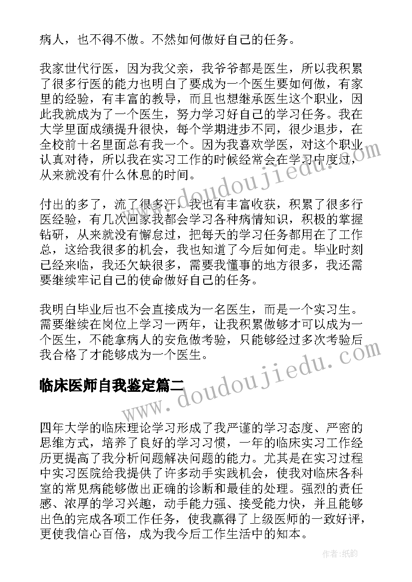 2023年幼儿中班语言活动教案反思(模板5篇)