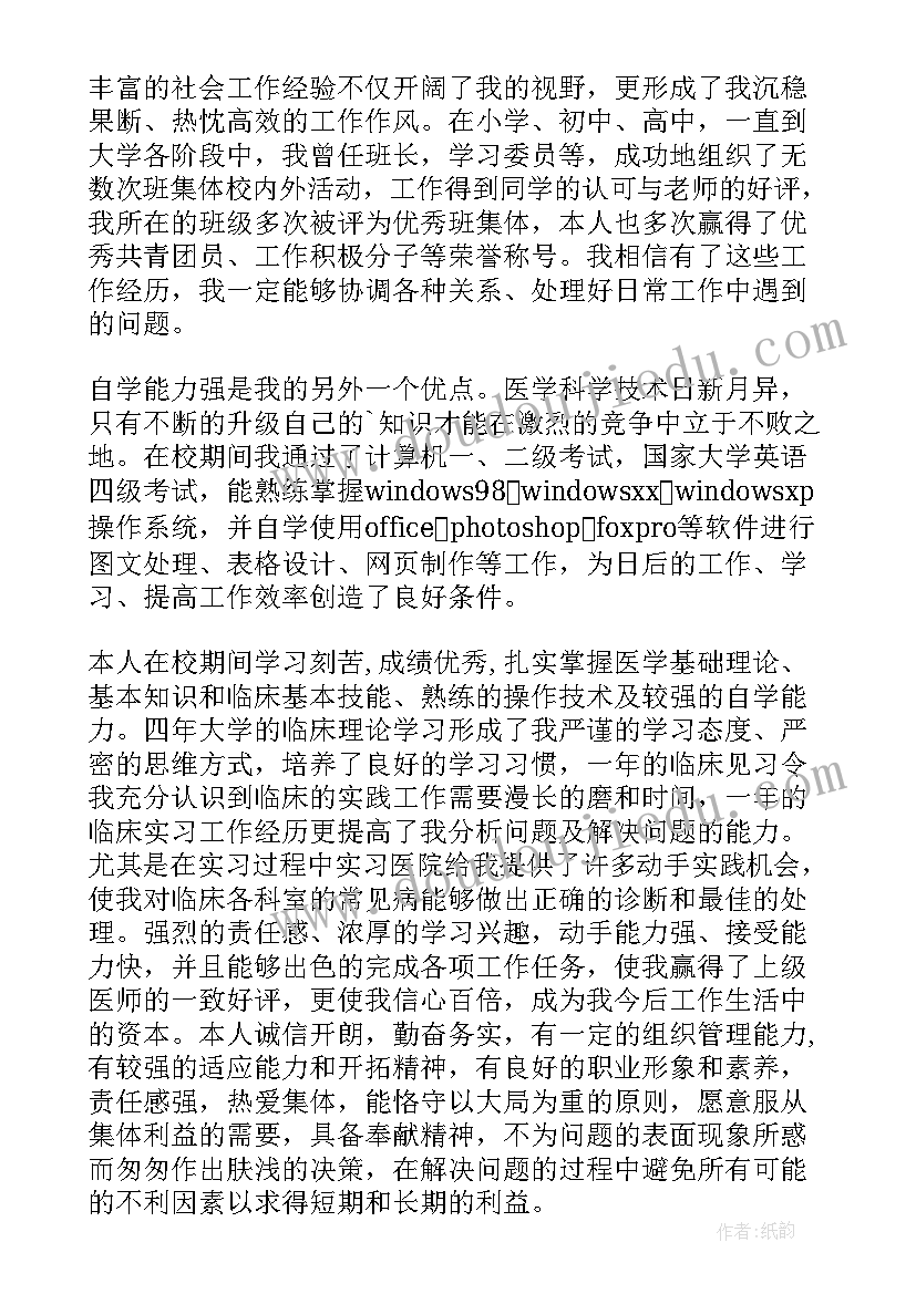 2023年幼儿中班语言活动教案反思(模板5篇)