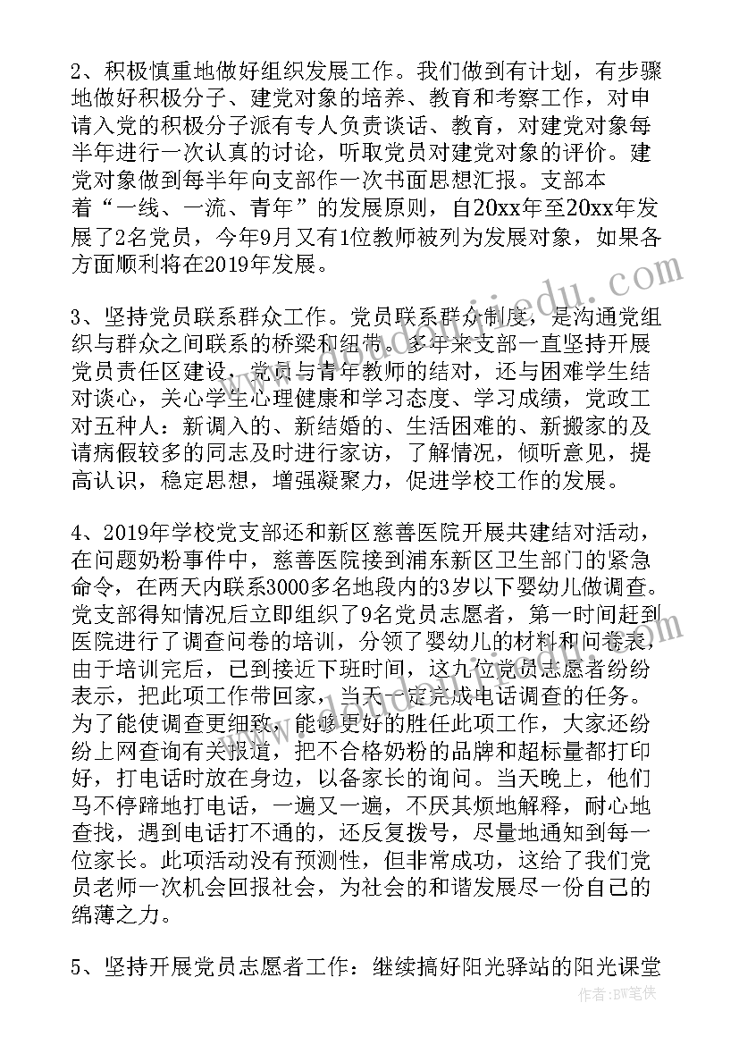 初中毕业活动方案设计 初中毕业活动方案(实用5篇)