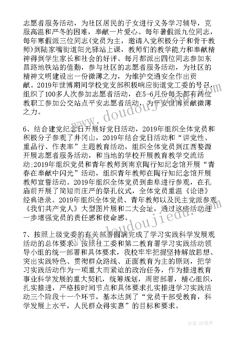 初中毕业活动方案设计 初中毕业活动方案(实用5篇)