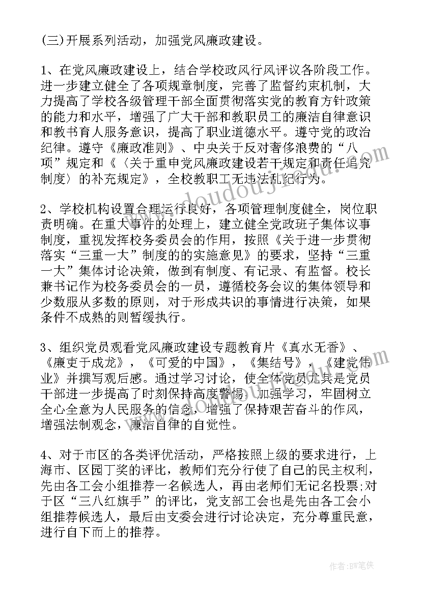 初中毕业活动方案设计 初中毕业活动方案(实用5篇)