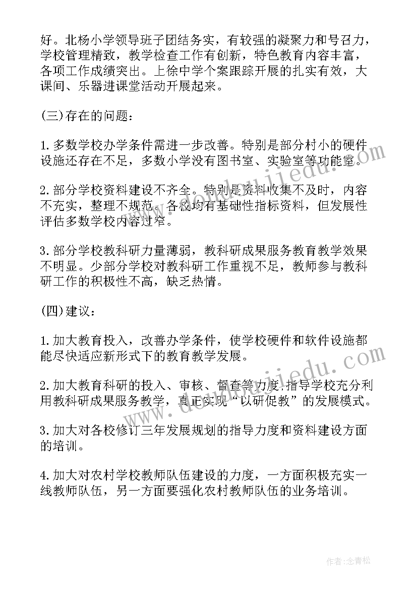 副所长工作计划 工商所所长年终工作报告(通用10篇)