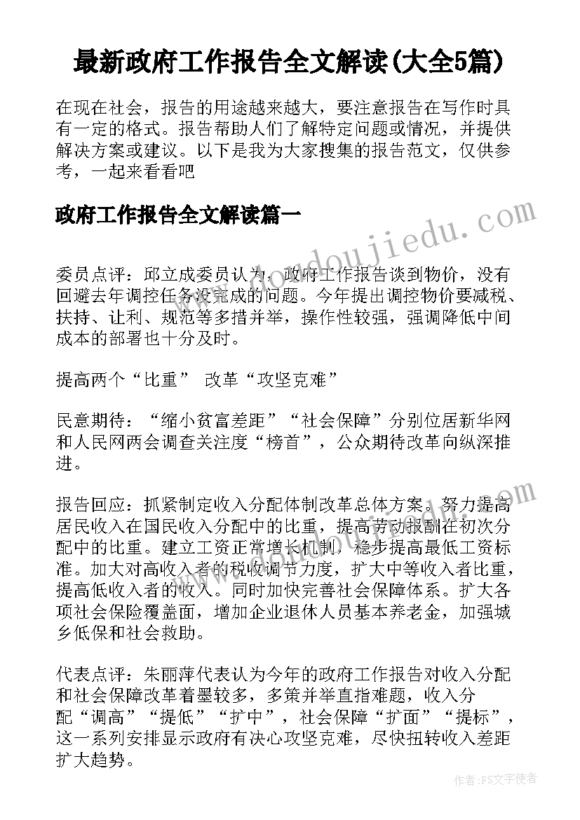 最新科学夏天的服装活动反思 小班教案自己穿衣服及教学反思(精选7篇)