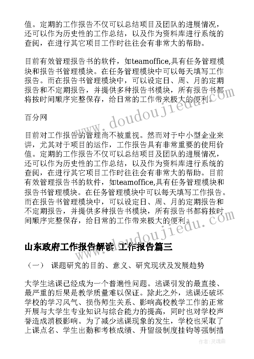 最新安全月度总结简单(大全10篇)