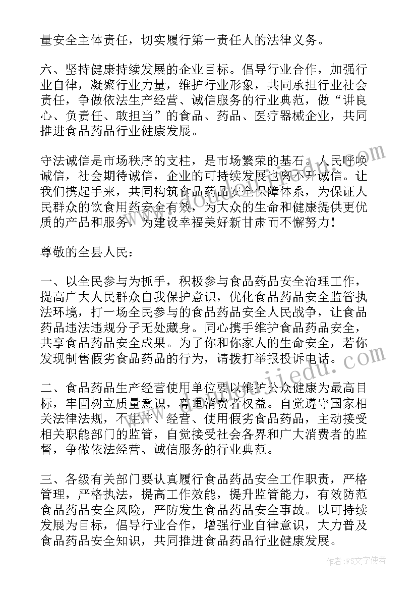 最新高中语文赤壁赋教学设计 赤壁赋高中语文教案(优秀5篇)