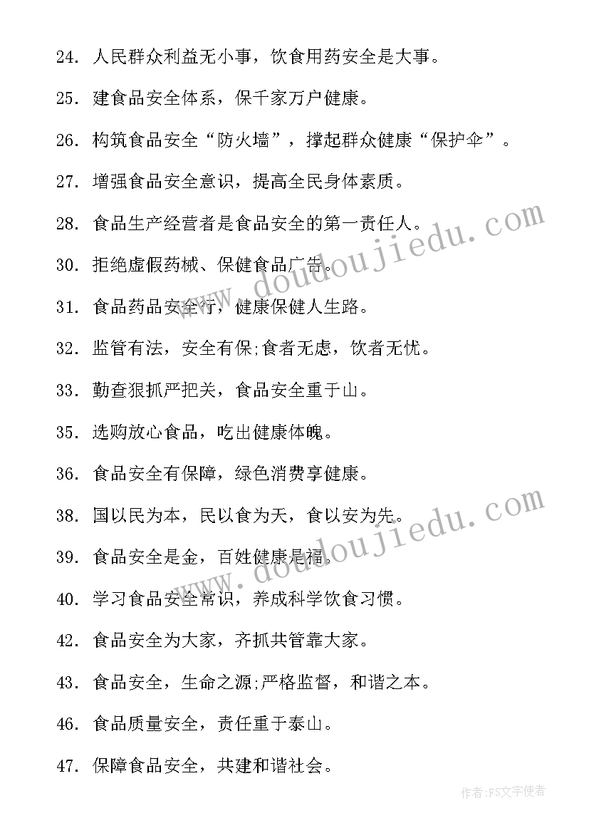 最新高中语文赤壁赋教学设计 赤壁赋高中语文教案(优秀5篇)