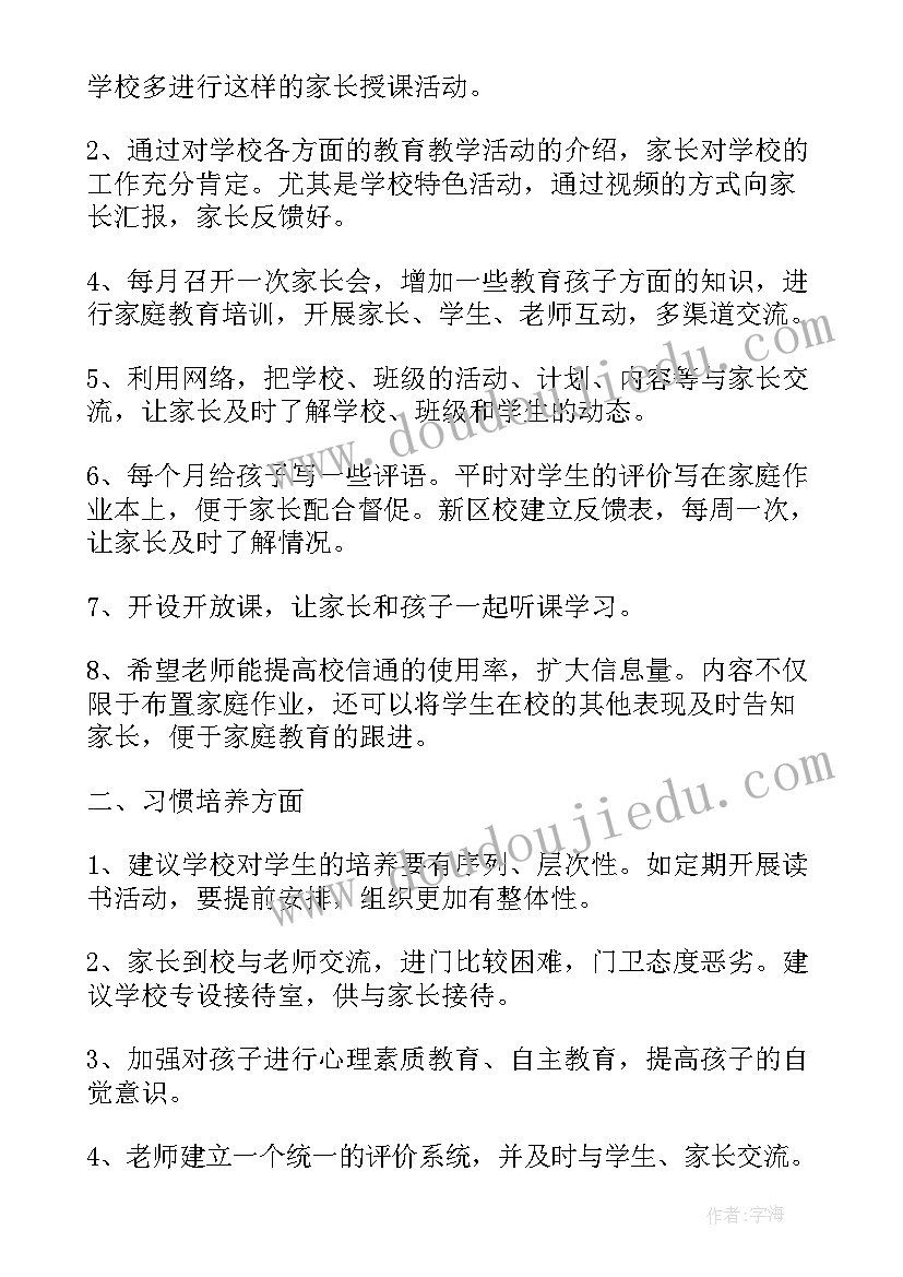 保洁员岗位说明书 商场保洁员岗位职责说明书(模板5篇)