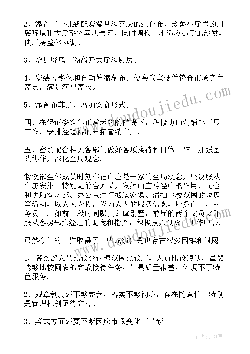 2023年纸质合同具有法律效益(汇总5篇)