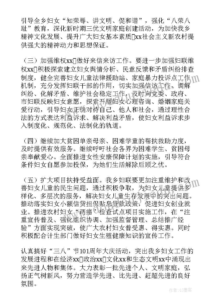 最新试用期满申请转正报告(精选5篇)