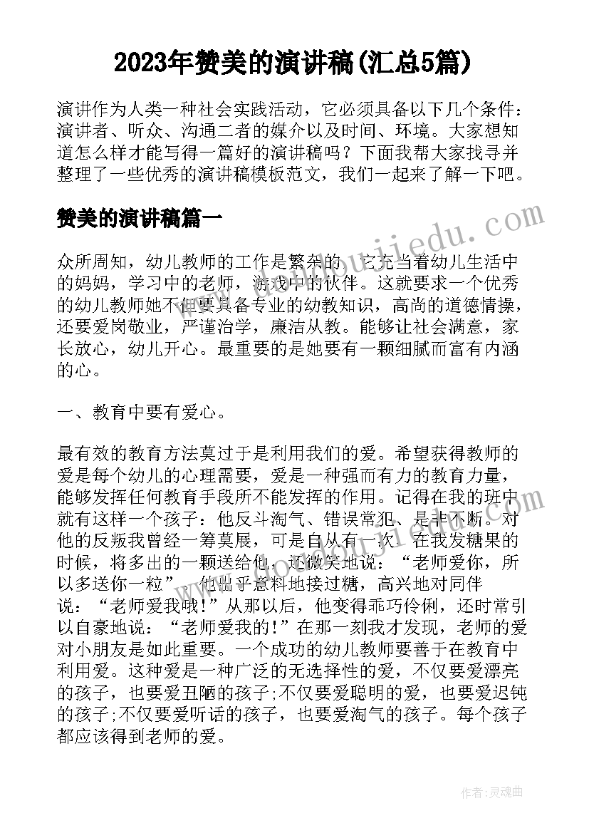 2023年中继教个人工作计划(大全5篇)