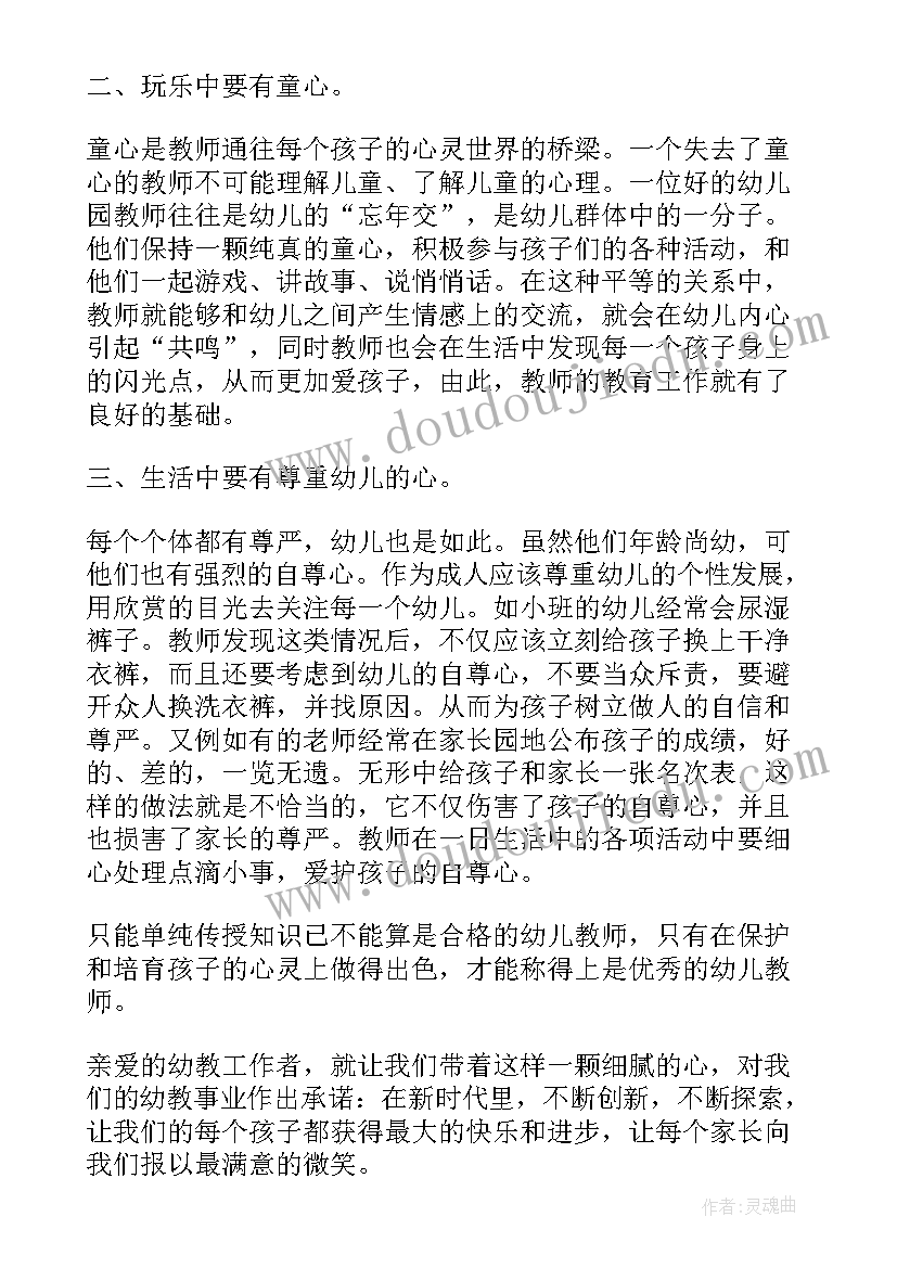 2023年中继教个人工作计划(大全5篇)