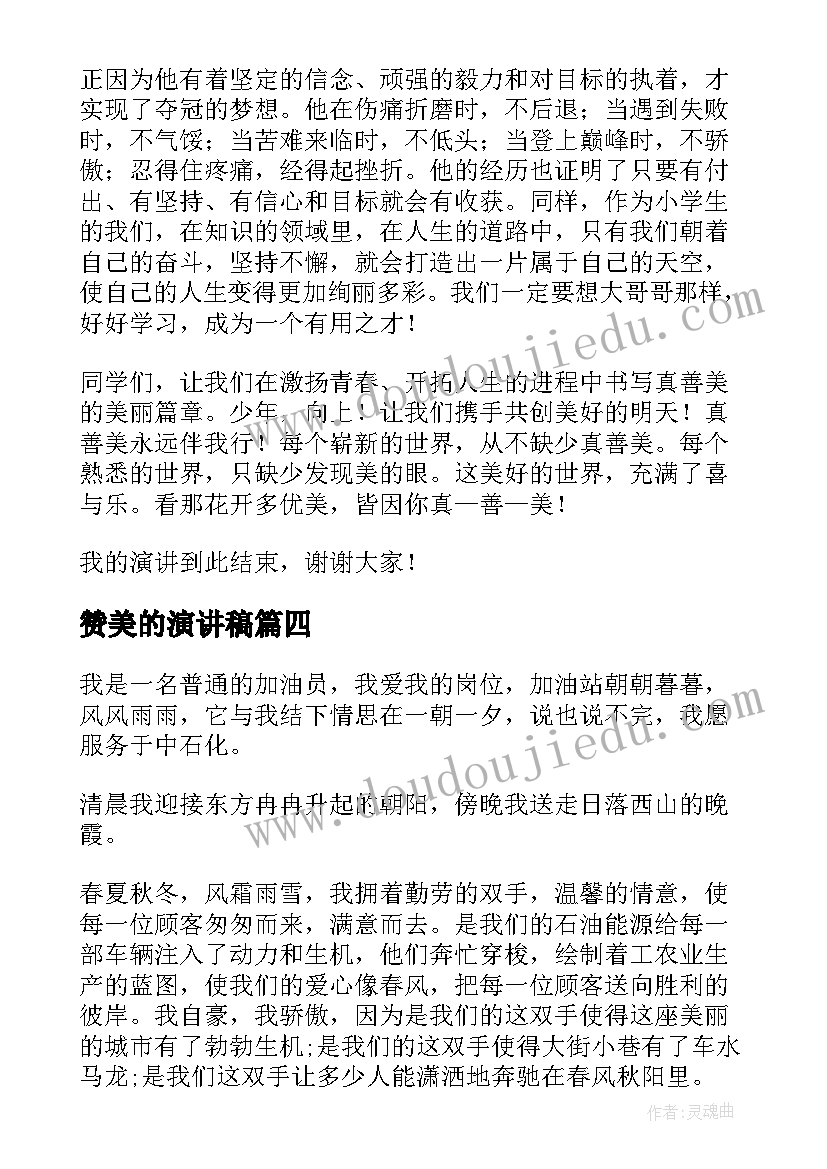 2023年中继教个人工作计划(大全5篇)