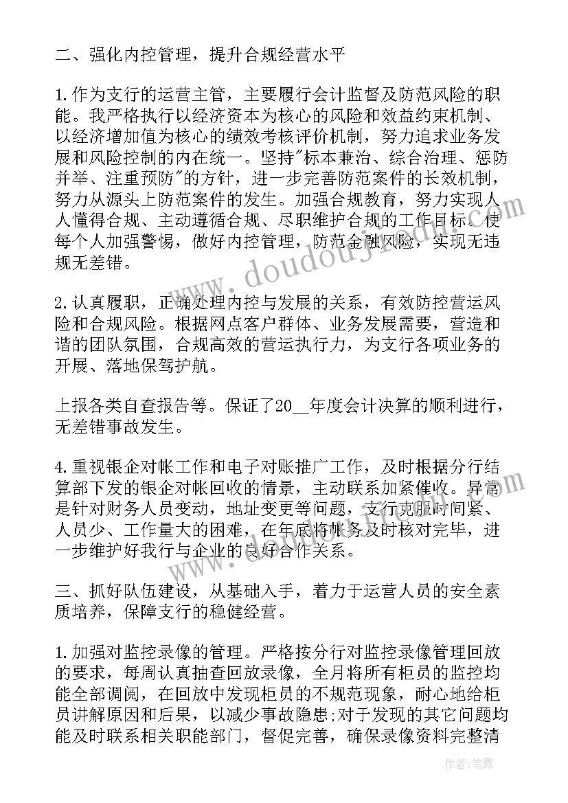 最新公司年度工会财务工作报告总结 公司财务的工作报告(精选7篇)