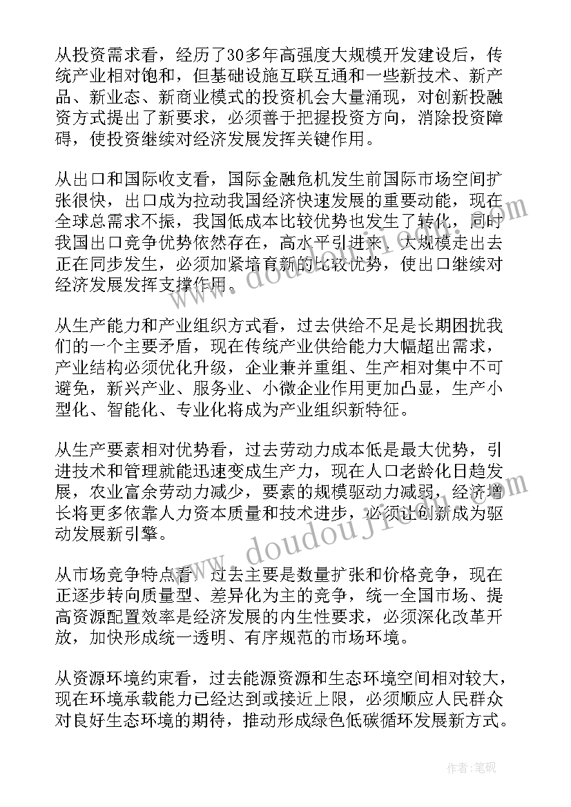 沅江gdp 国民经济动员工作报告(汇总5篇)