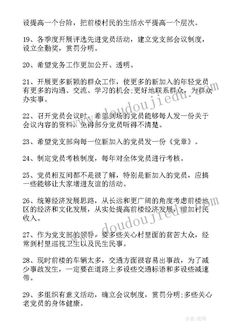 幼儿园书记的支部工作报告总结 村支部书记的述职报告(汇总5篇)