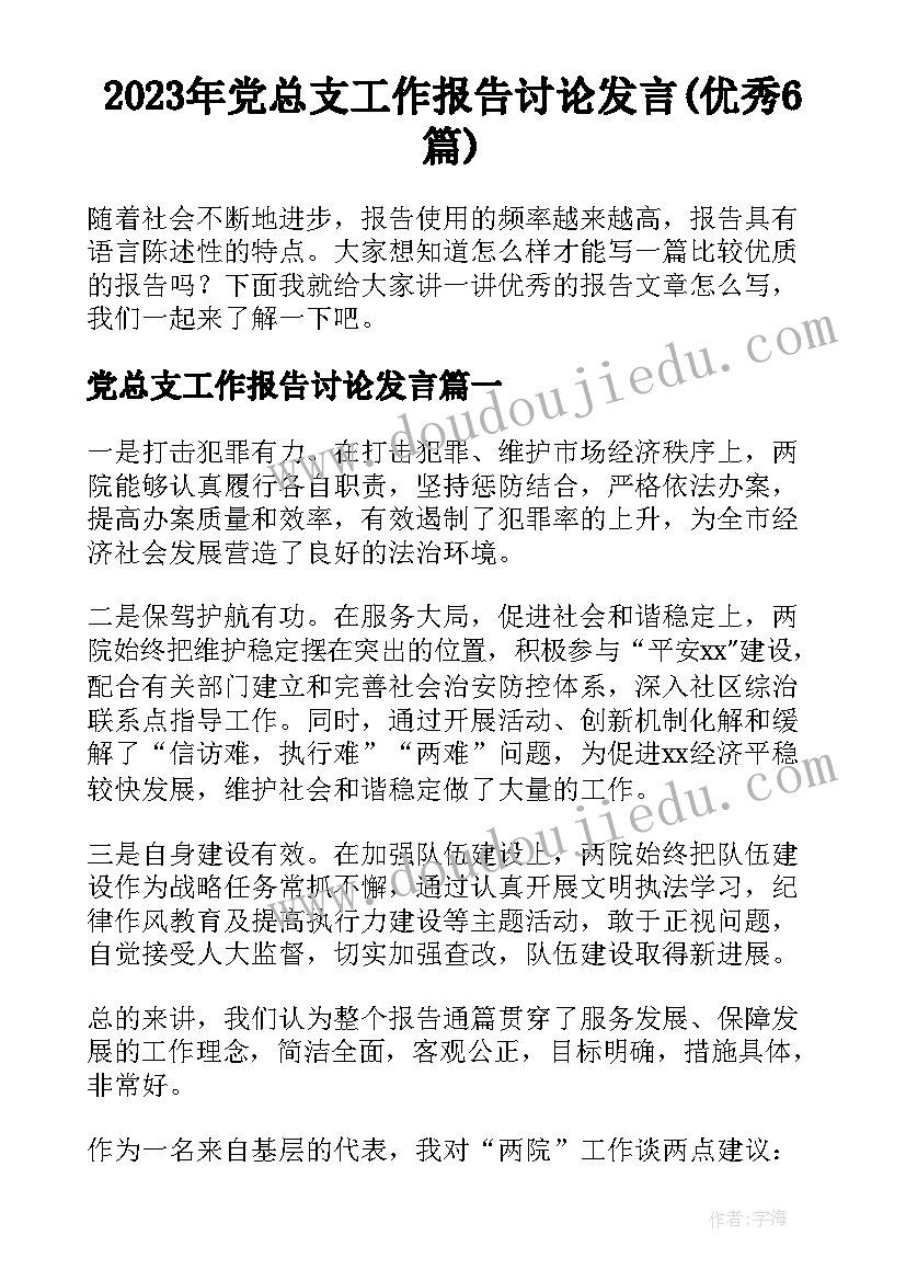 最新无买卖合同的纠纷案例分析(通用5篇)