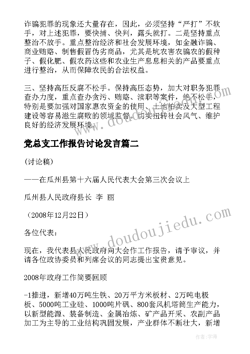 最新无买卖合同的纠纷案例分析(通用5篇)