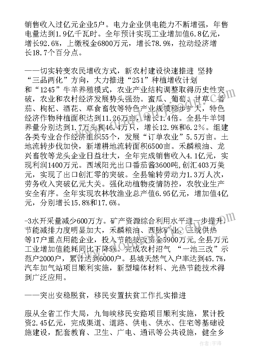 最新无买卖合同的纠纷案例分析(通用5篇)