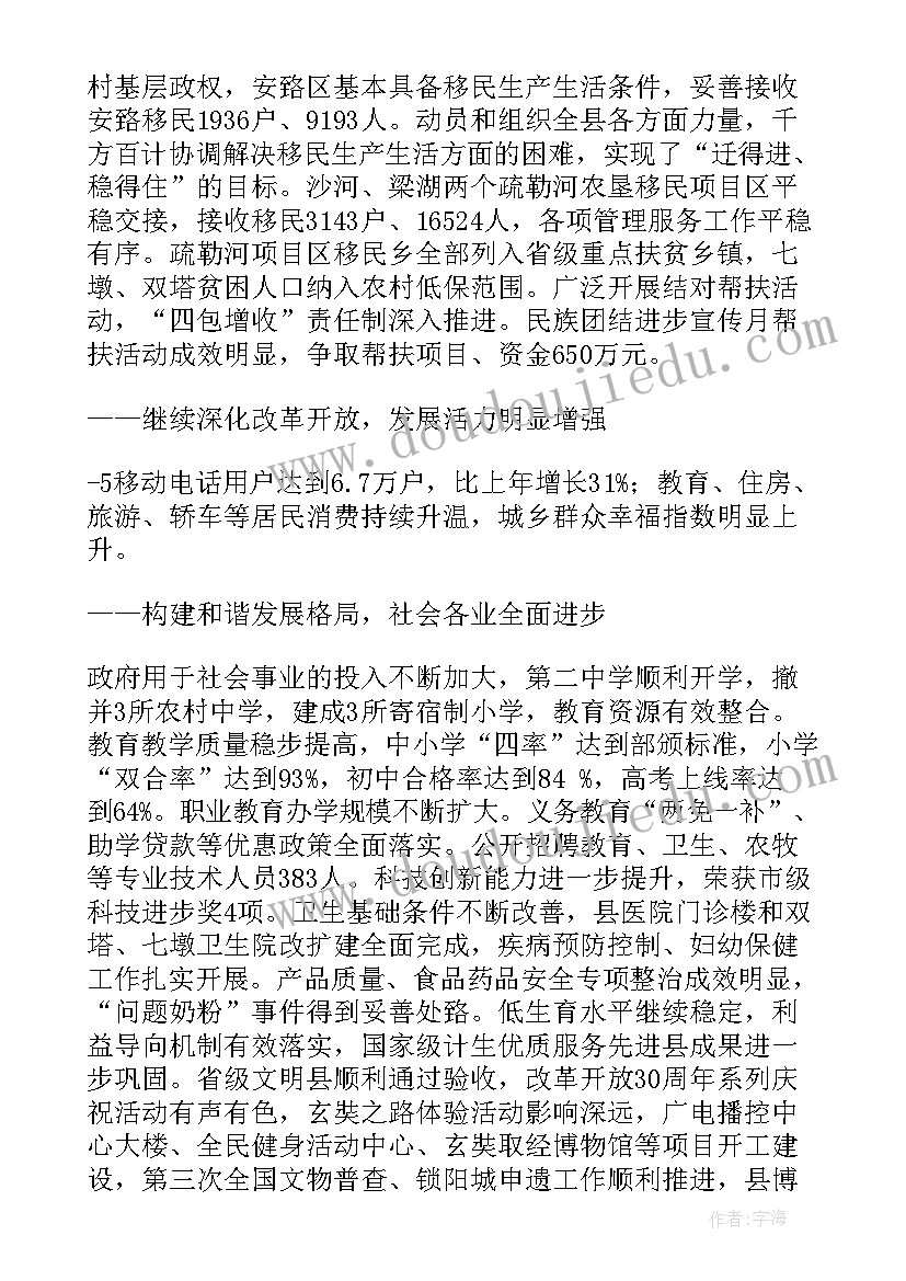 最新无买卖合同的纠纷案例分析(通用5篇)