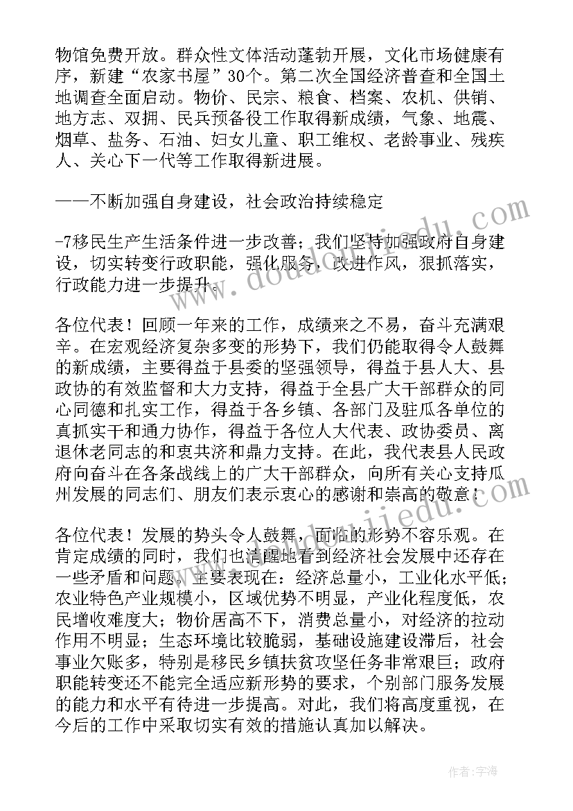 最新无买卖合同的纠纷案例分析(通用5篇)