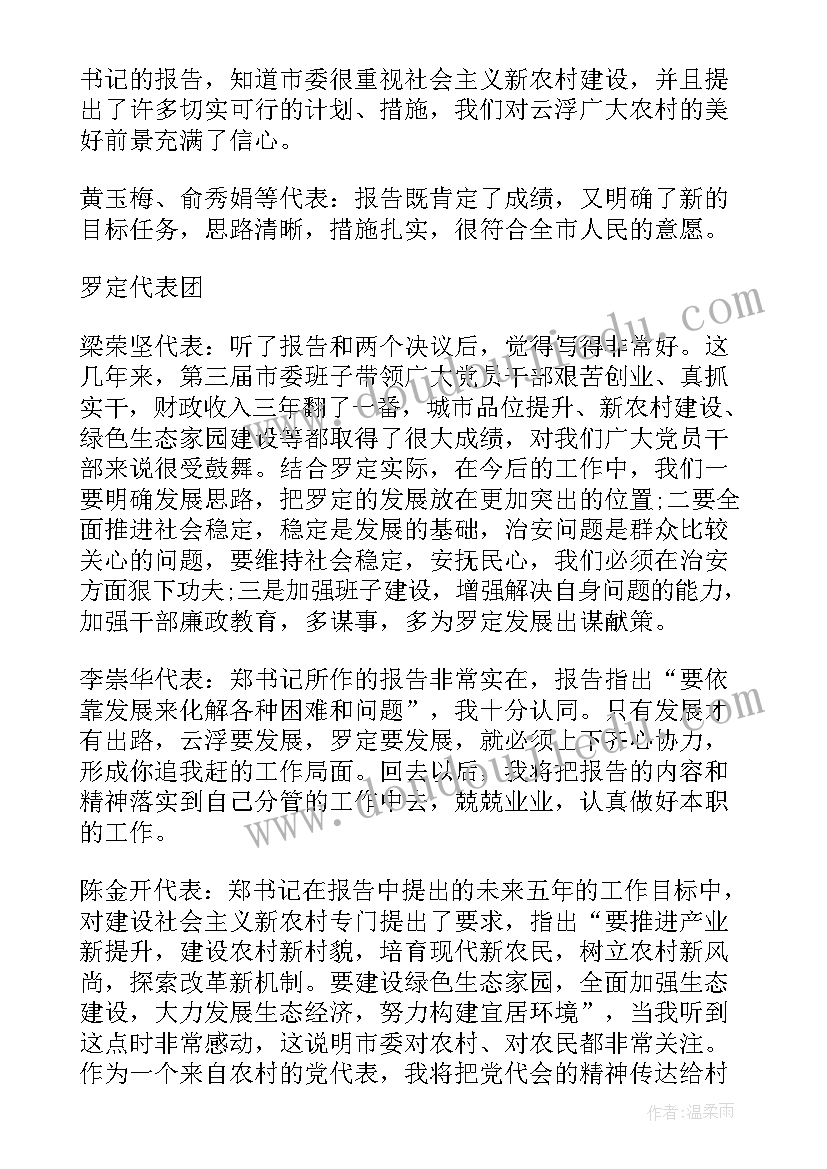 最新母婴店母亲节活动软文 母亲节活动方案(通用6篇)