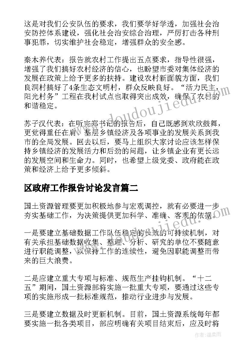 最新母婴店母亲节活动软文 母亲节活动方案(通用6篇)