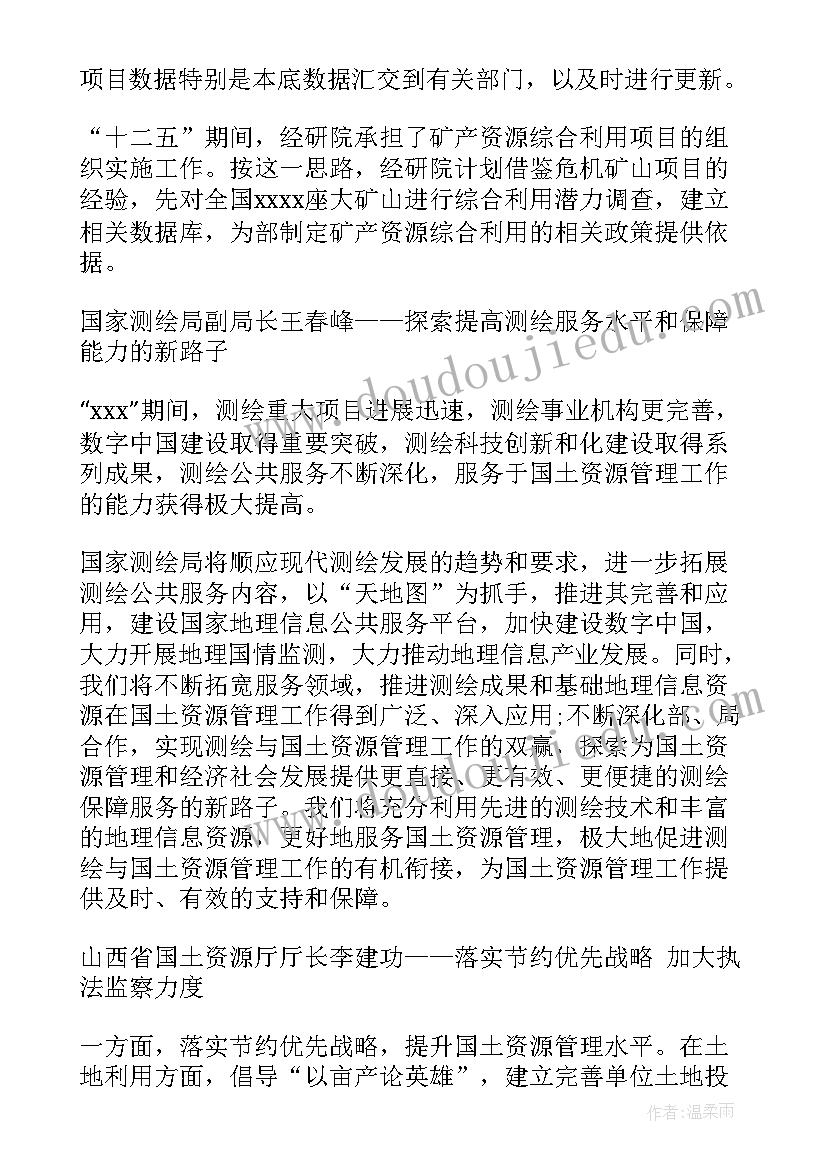 最新母婴店母亲节活动软文 母亲节活动方案(通用6篇)