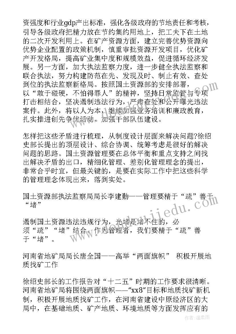 最新母婴店母亲节活动软文 母亲节活动方案(通用6篇)