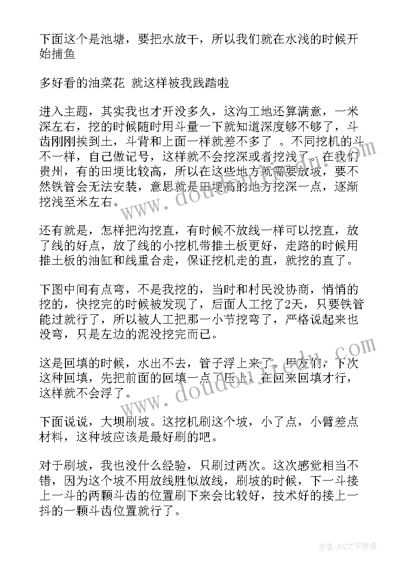 理化检验员年终总结(优质9篇)