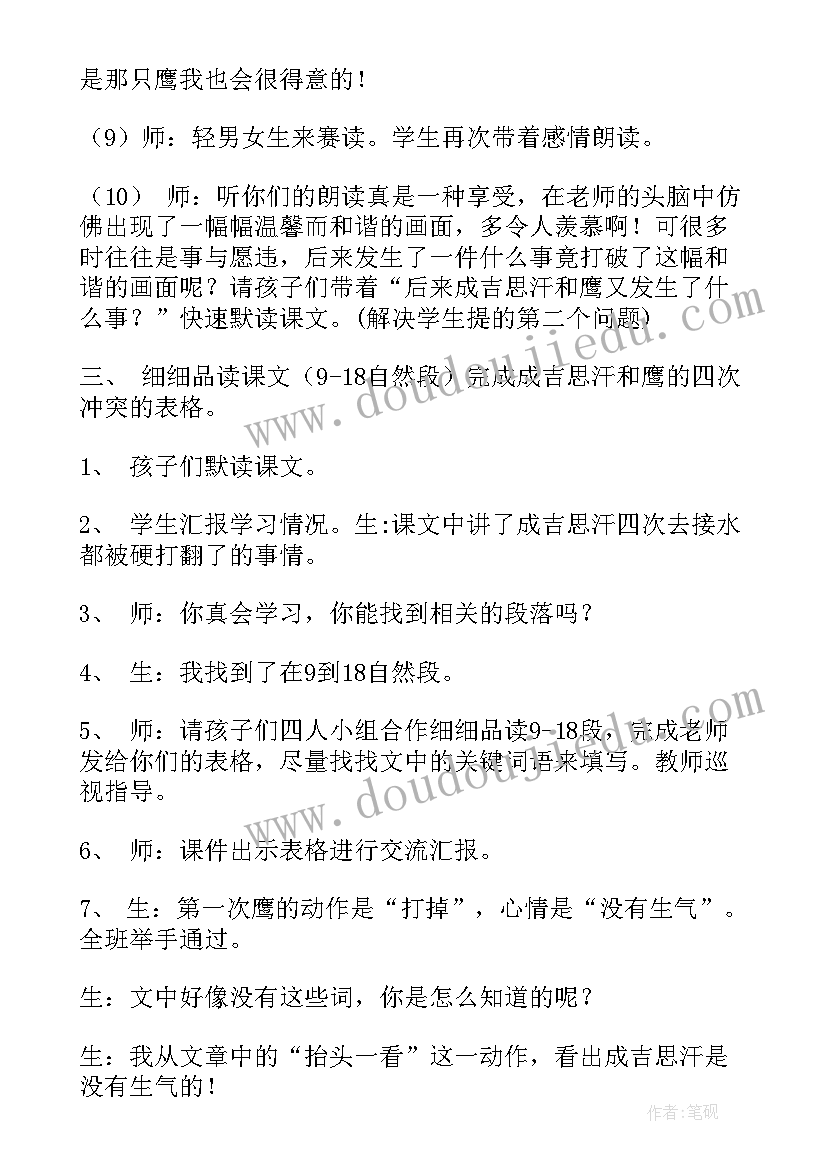 最新美术活动我的小手 我的小手幼儿园中班美术教案(大全5篇)