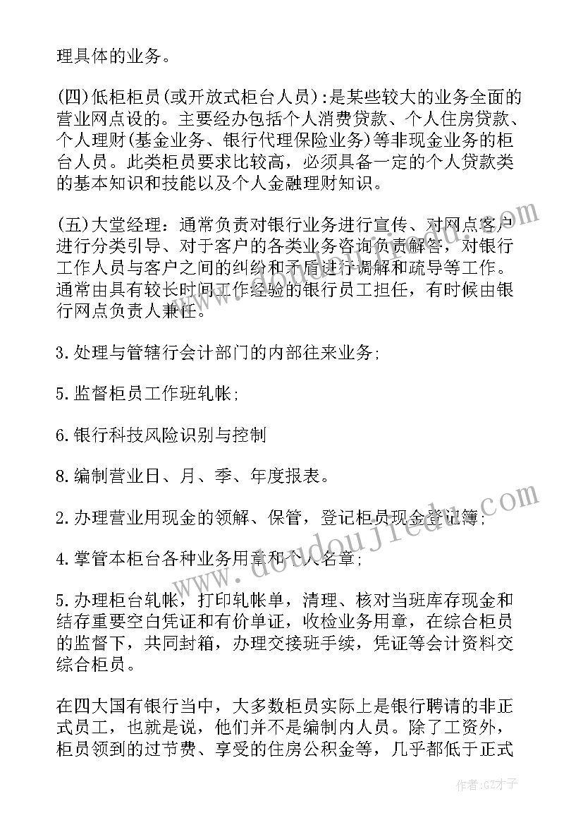 为老年人募捐活动方案 募捐活动方案(优秀6篇)