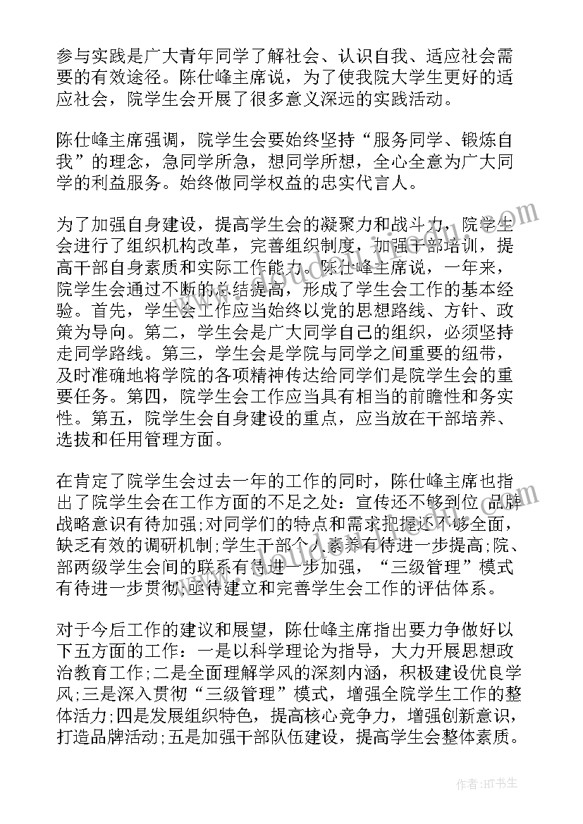 2023年工作报告扩大内外销产品 学习省工作报告心得体会(汇总5篇)