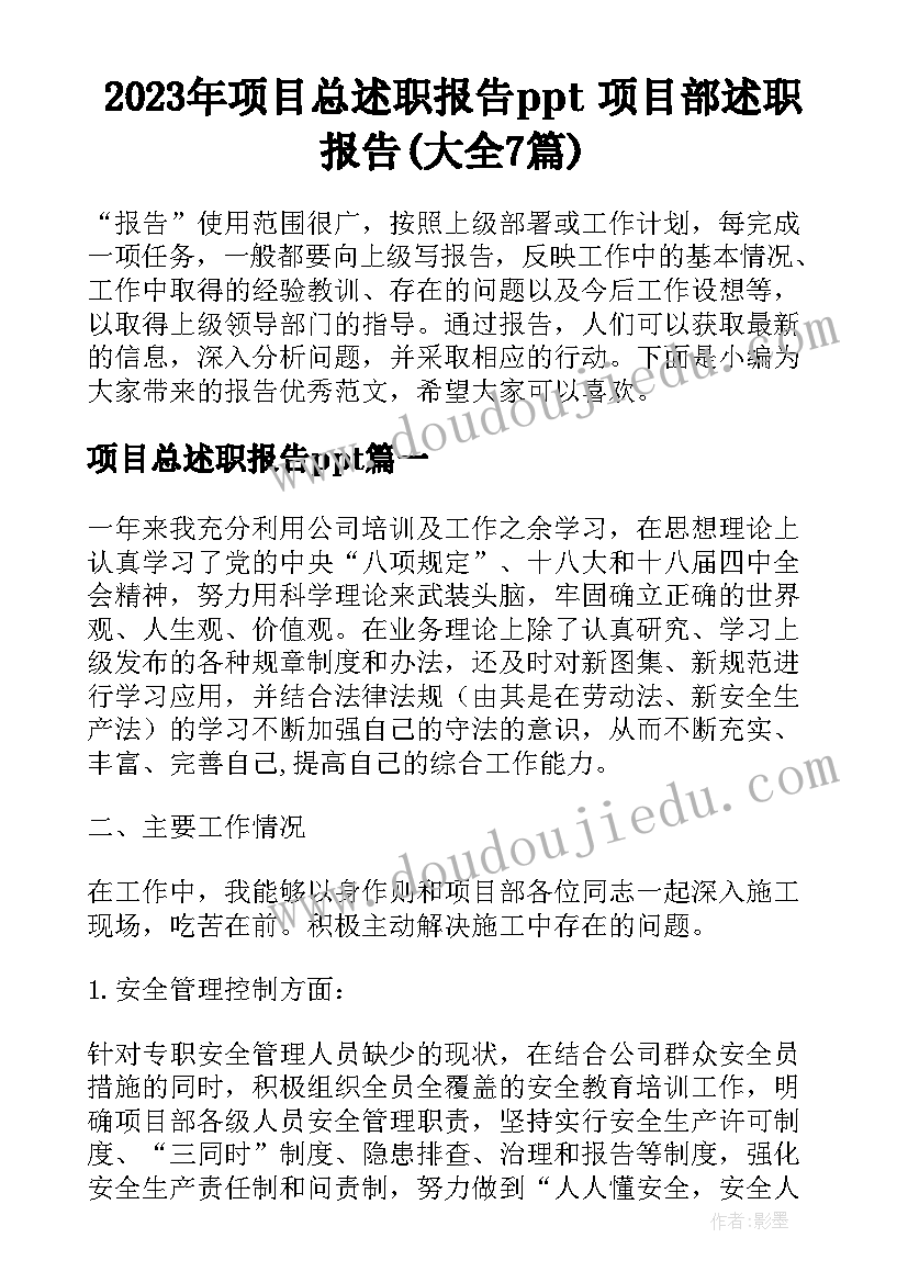 最新常见意外事故急救培训心得(优秀7篇)