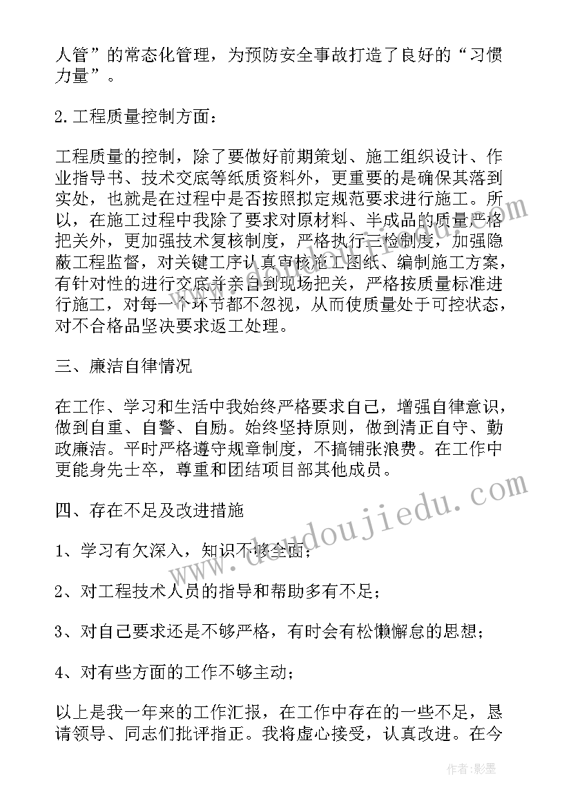 最新常见意外事故急救培训心得(优秀7篇)