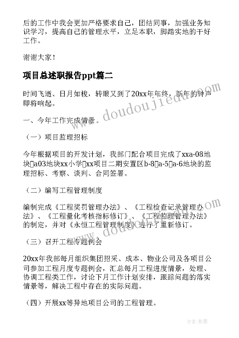 最新常见意外事故急救培训心得(优秀7篇)