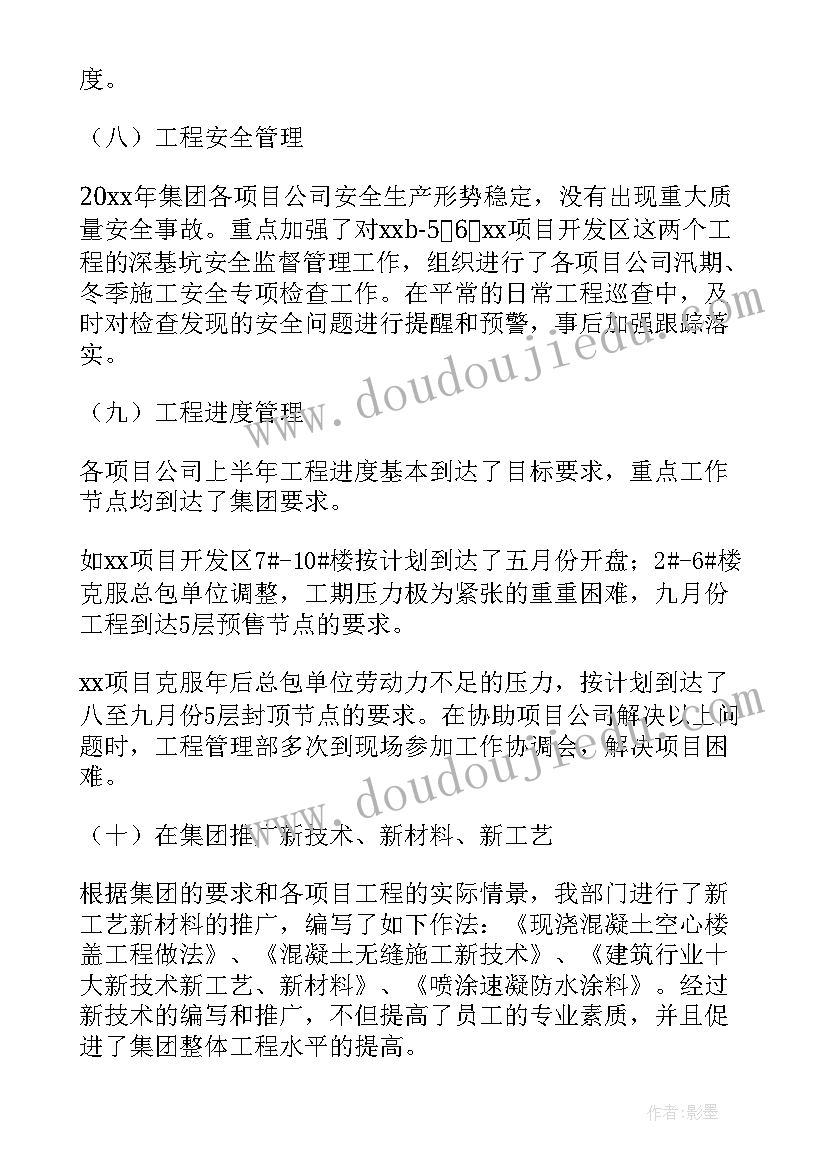 最新常见意外事故急救培训心得(优秀7篇)