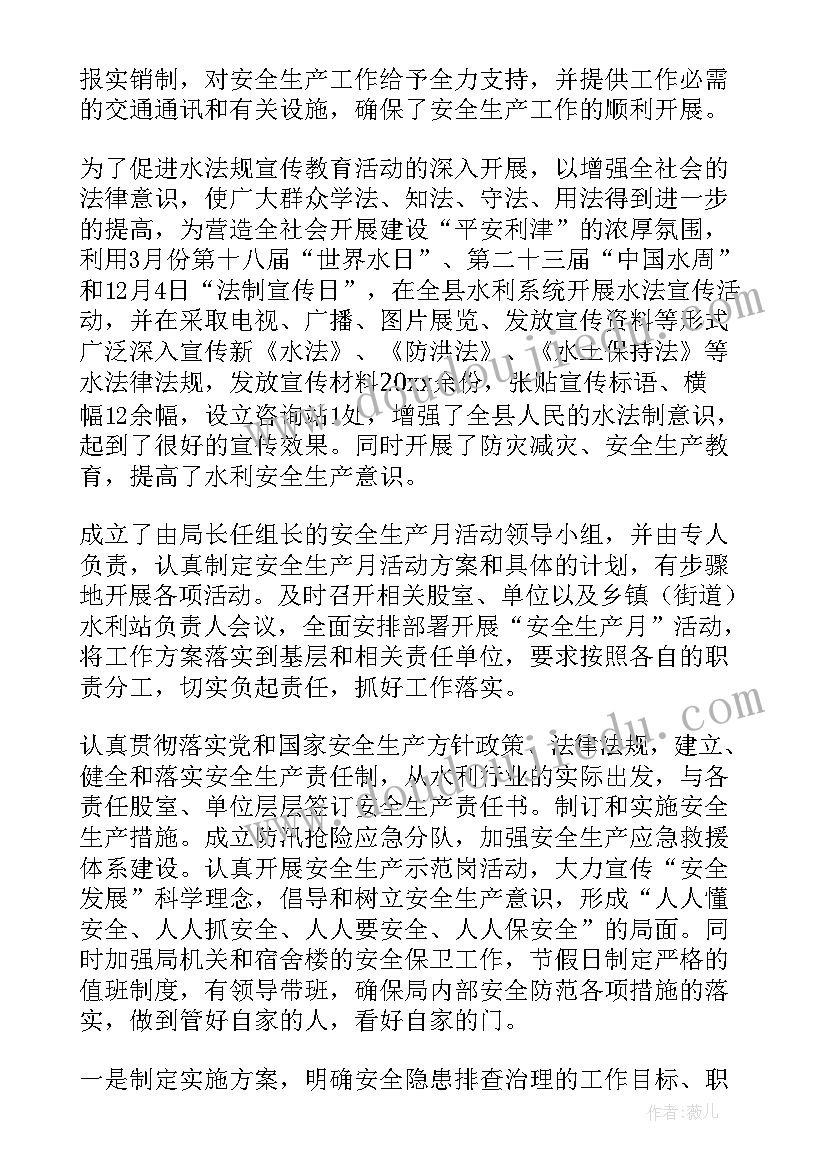 生产成本表格填 生产部工作报告(优秀8篇)