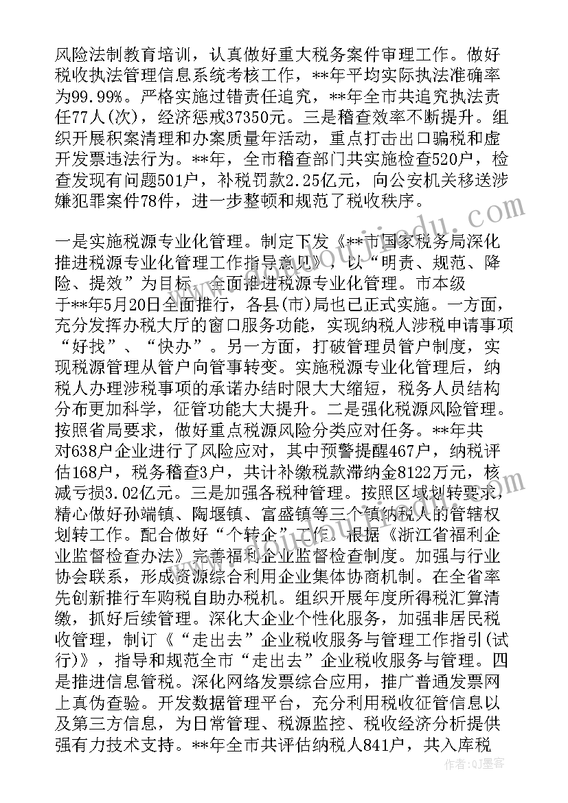 最新学期期末总结初一(汇总8篇)