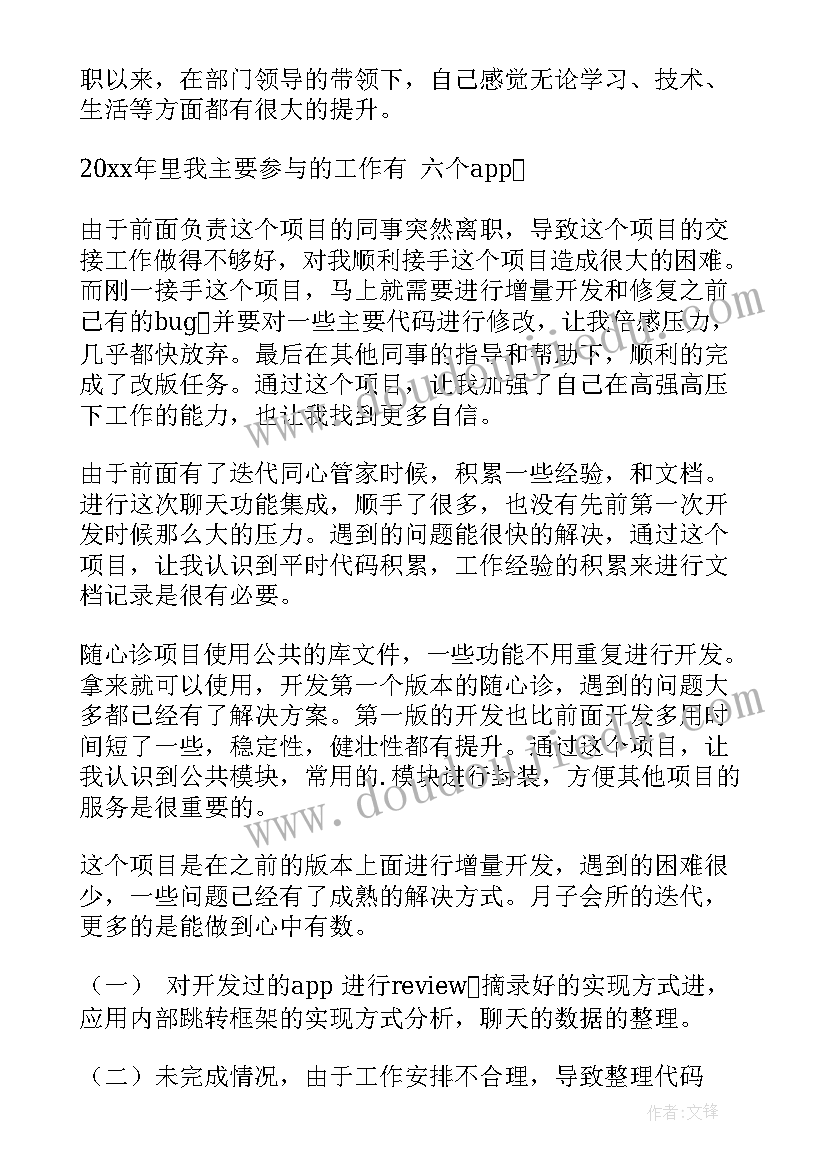 当阳市政府工作报告 工作报告(优秀6篇)