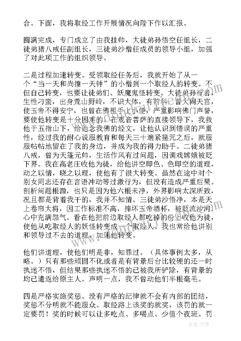 当阳市政府工作报告 工作报告(优秀6篇)