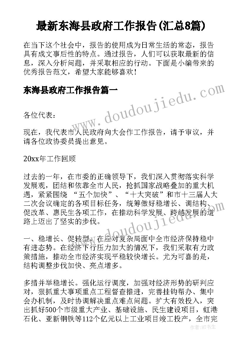 2023年拓展活动体会 拓展活动心得体会(优质9篇)