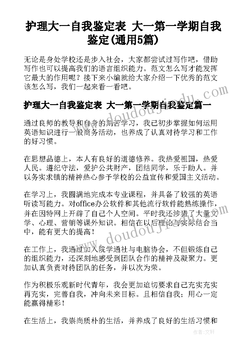 劳动合同变更主体(通用9篇)