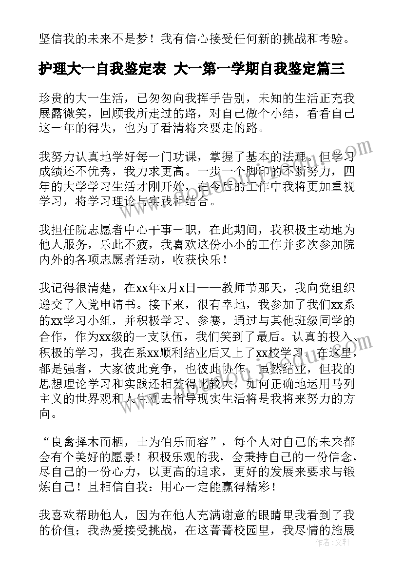 劳动合同变更主体(通用9篇)