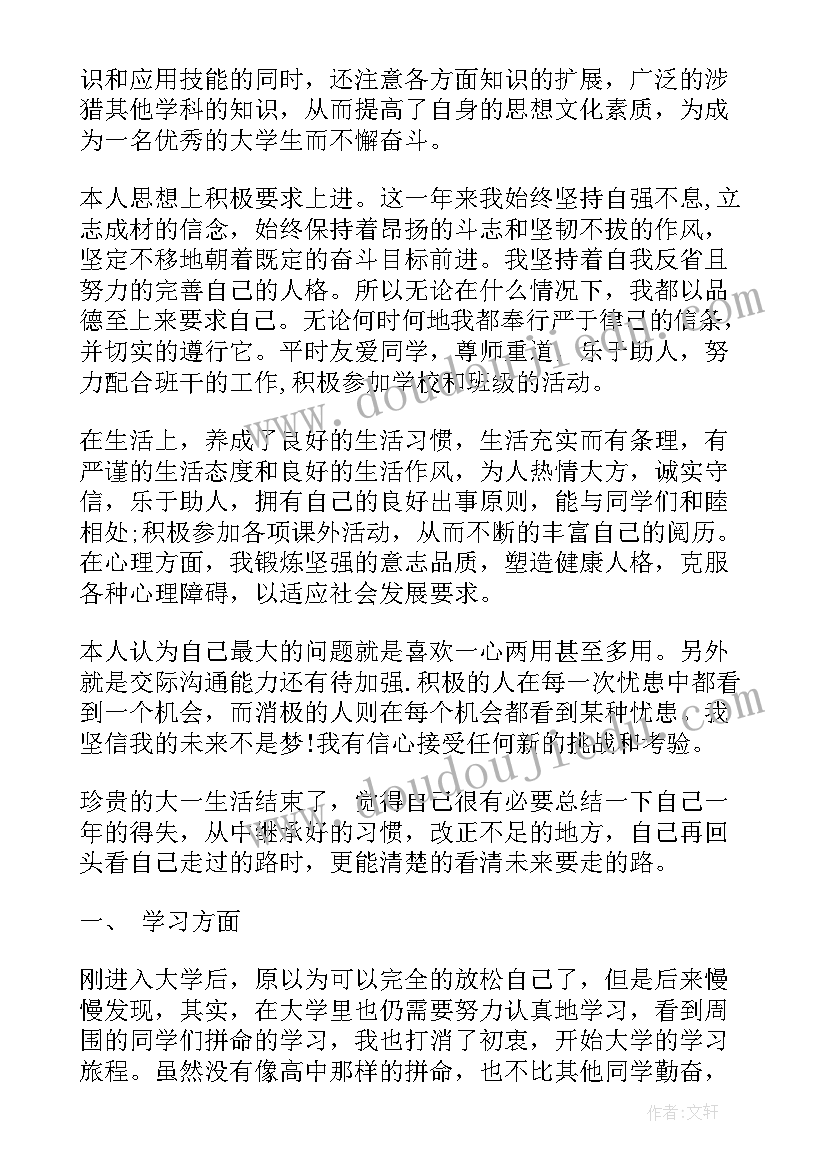 劳动合同变更主体(通用9篇)