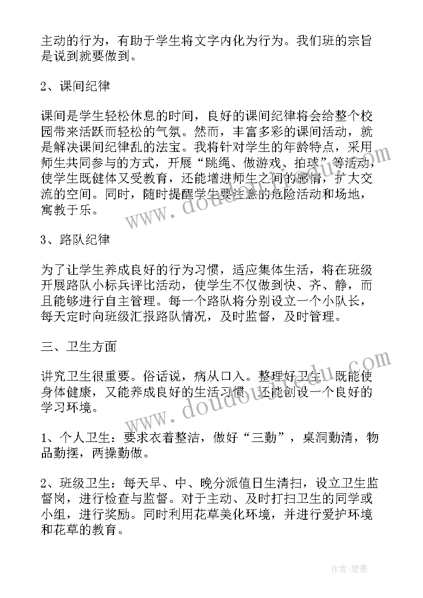 采编个人工作计划(实用8篇)