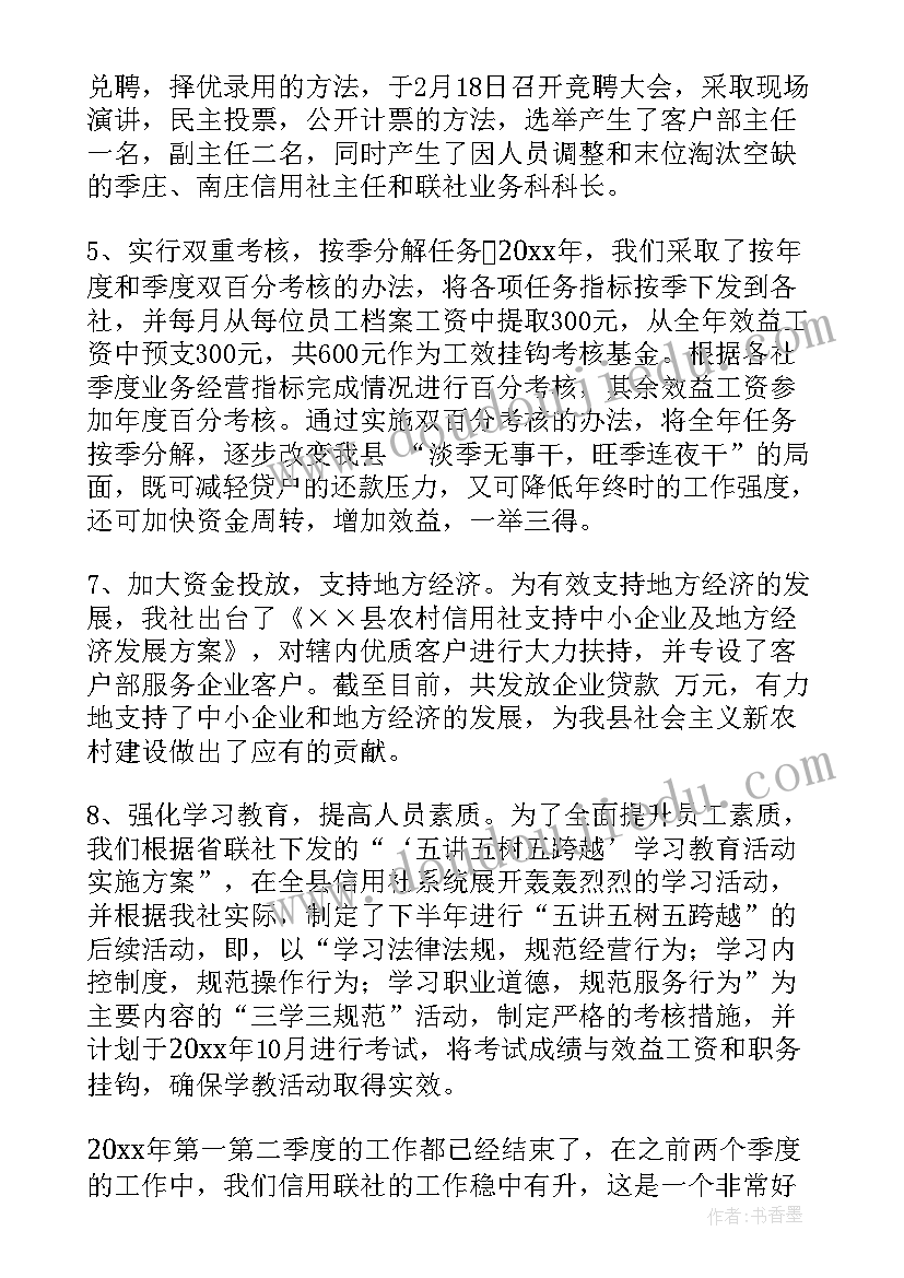 带担保人的借条 借款有担保人借款合同(优质5篇)